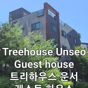 Treehouseunseo 2* Inčchon